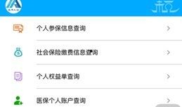 杭州支付宝爆料事件最新,揭秘背后真相与行业影响